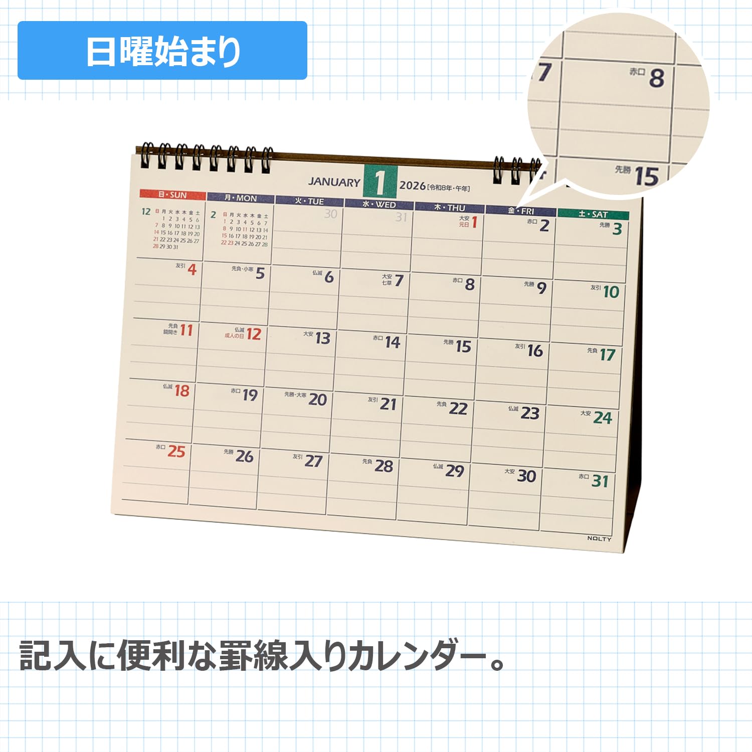 2026 カレンダー サイン入り グッズ17点 卓上カレンダー3点 全21点